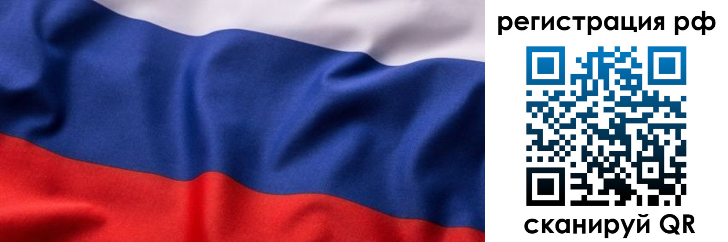 временная регистрация собственник в Армавире